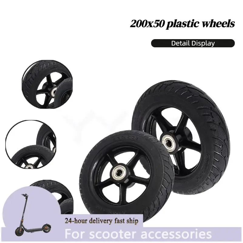 

Заднее колесо в сборе с шиной для электросамоката Ninebot ES1 ES2 ES4, 8 дюймов, 200x50, цельнолитая шина, пластиковый ступичный узел, запасные части