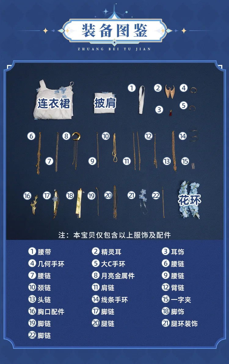 Novo Mooyiyi cos Frieren Cosplay traje Halloween Natal Role Playing Party Comic S-L Anime jogos