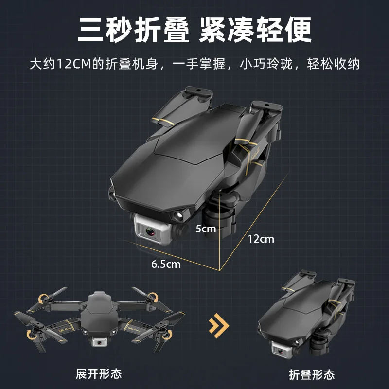 ZK40 GD89 cross-border folding drone aerial photography, long-range aircraft, children's toys