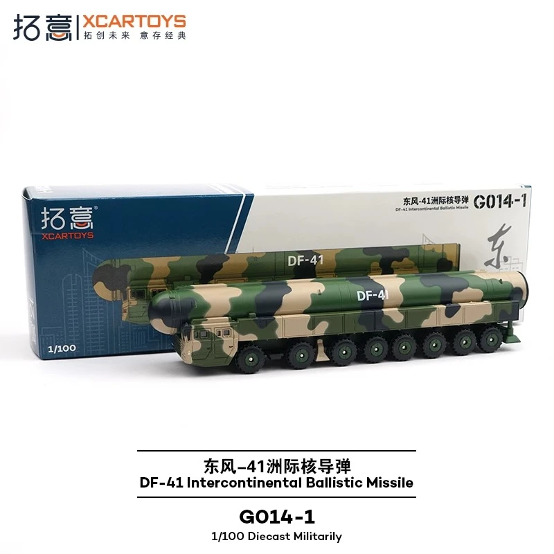 

Xcartoys 1/100 East 41 Intercontinental Nuclear Missile Transport Alloy Die-casting Car Models Adult Collectibles Birthday Gifts