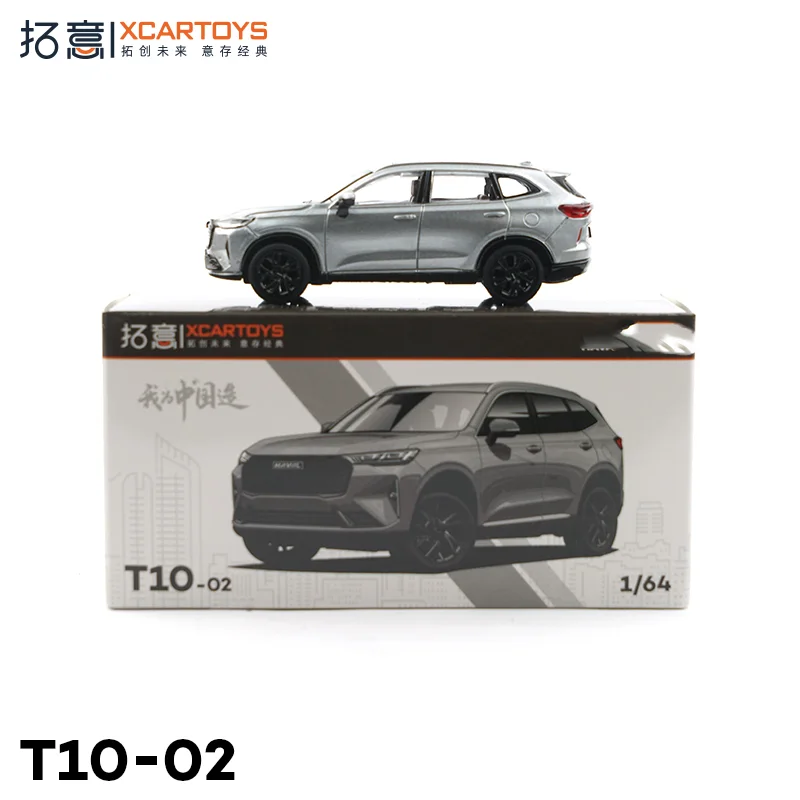 

TaoYi XCAR игрушки масштаб 1/64 Звездное облако серый миниатюрная модель автомобиля из сплава без дистанционного управления игрушка для детей и коллекционеров