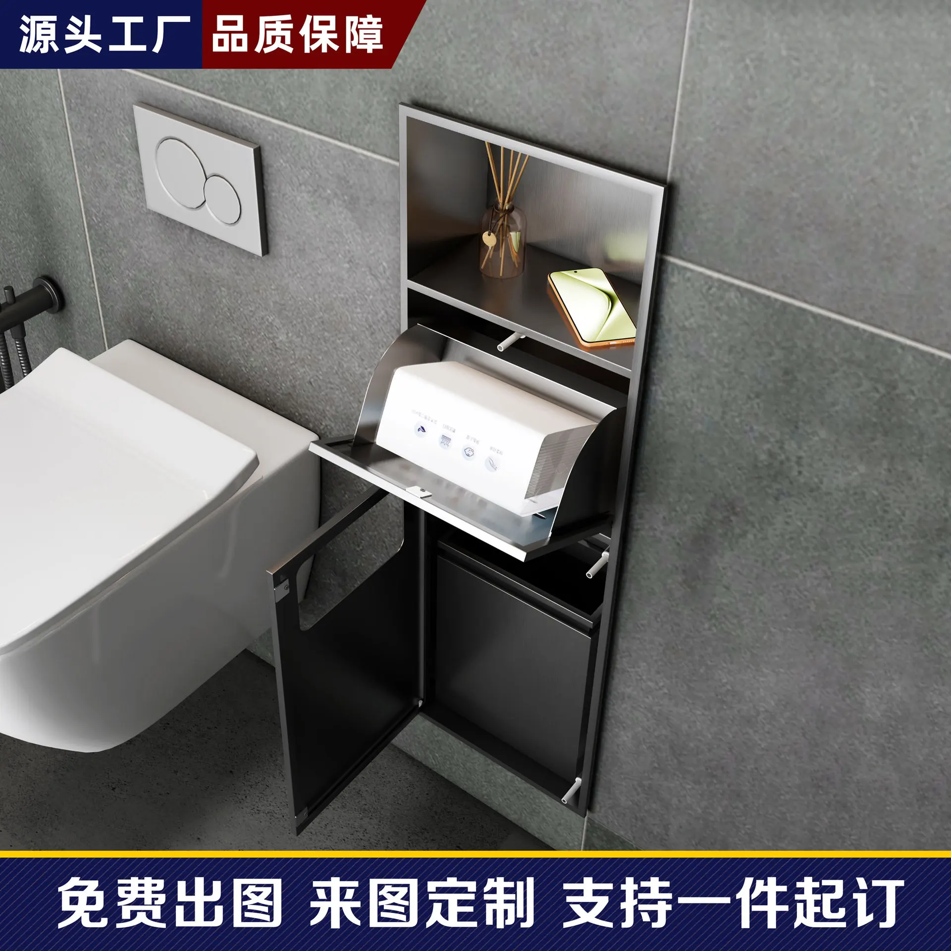 

304 stainless steel trash can niche embedded toilet next to toilet storage rack customization
