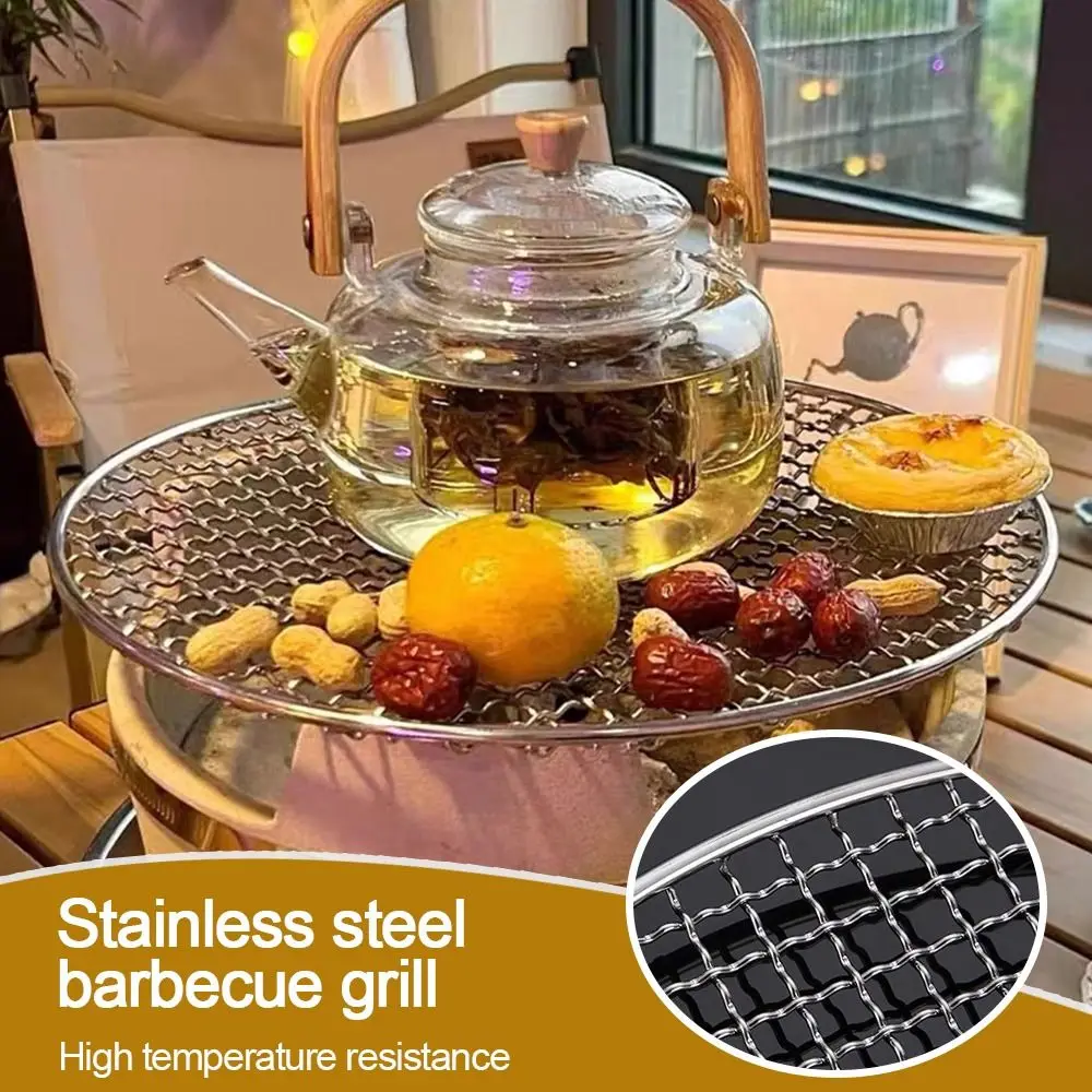 رفوف شواء جديدة من الفولاذ المقاوم للصدأ، شبكة شواء مستديرة غير لاصقة، شبكة شواء قابلة لإعادة الاستخدام