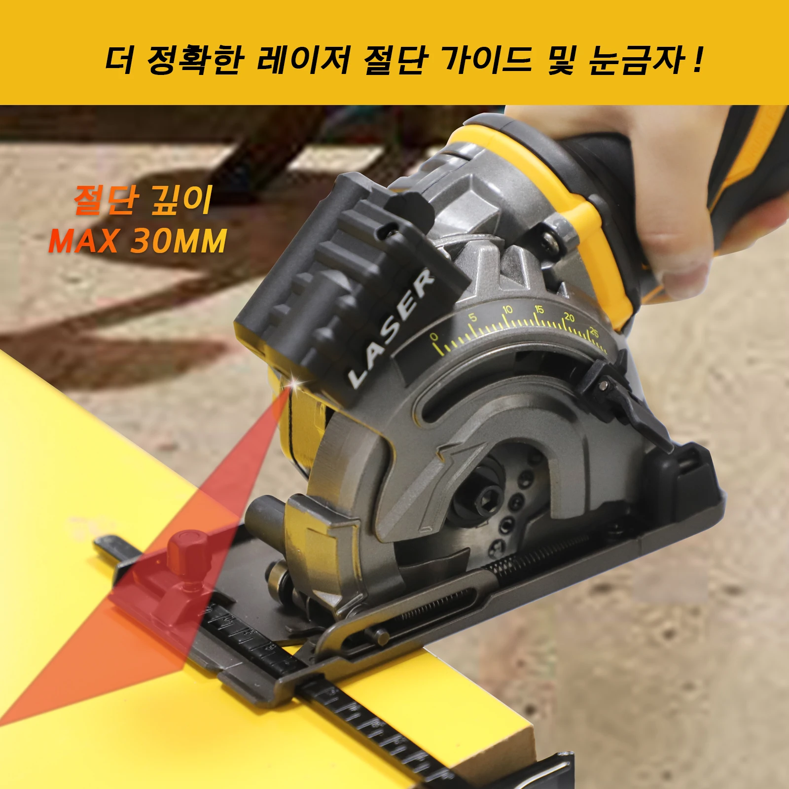 Cordless Mini Circular Saw For Dewalt 18V 20V Max Battery Cutting Depth 1-2/11\'\', Laser Guide for Wood, Plastic (TOOL ONLY)