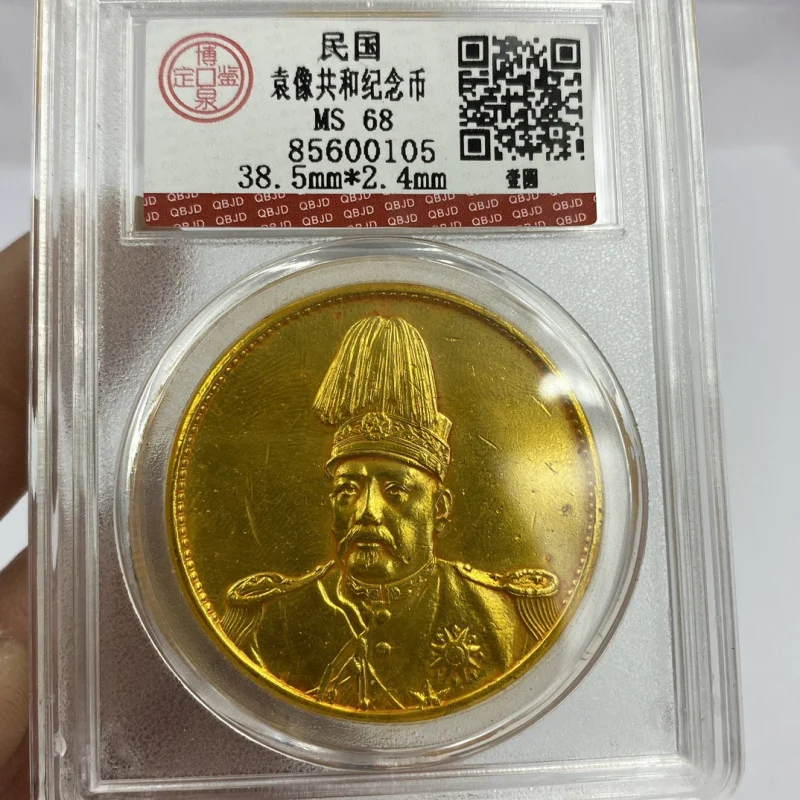 Coin Collection: Various types of founding commemorative one-yuan coins, boxed coins, collectible coins, commemorative copper co
