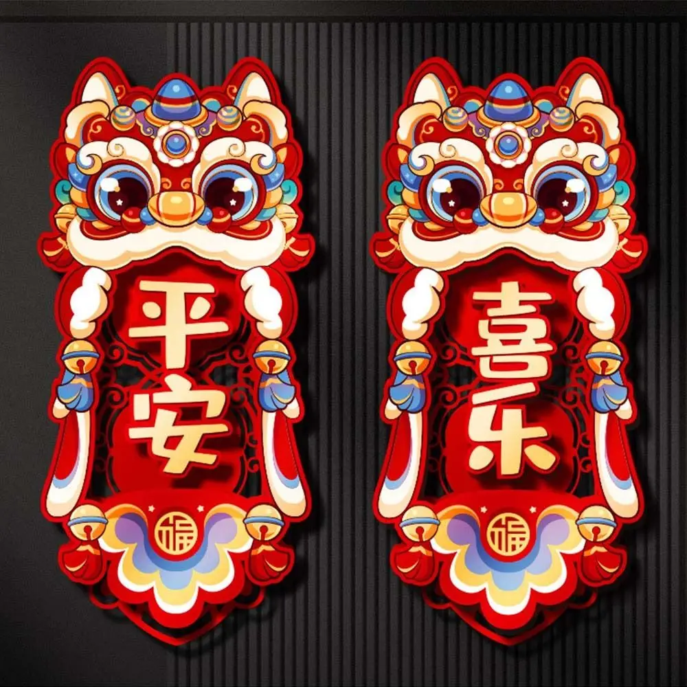 Cartoon Snake Year Fu Character Door Sticker Celebrating Blessing Words Fu Character Hanging Ornament Traditional Festival