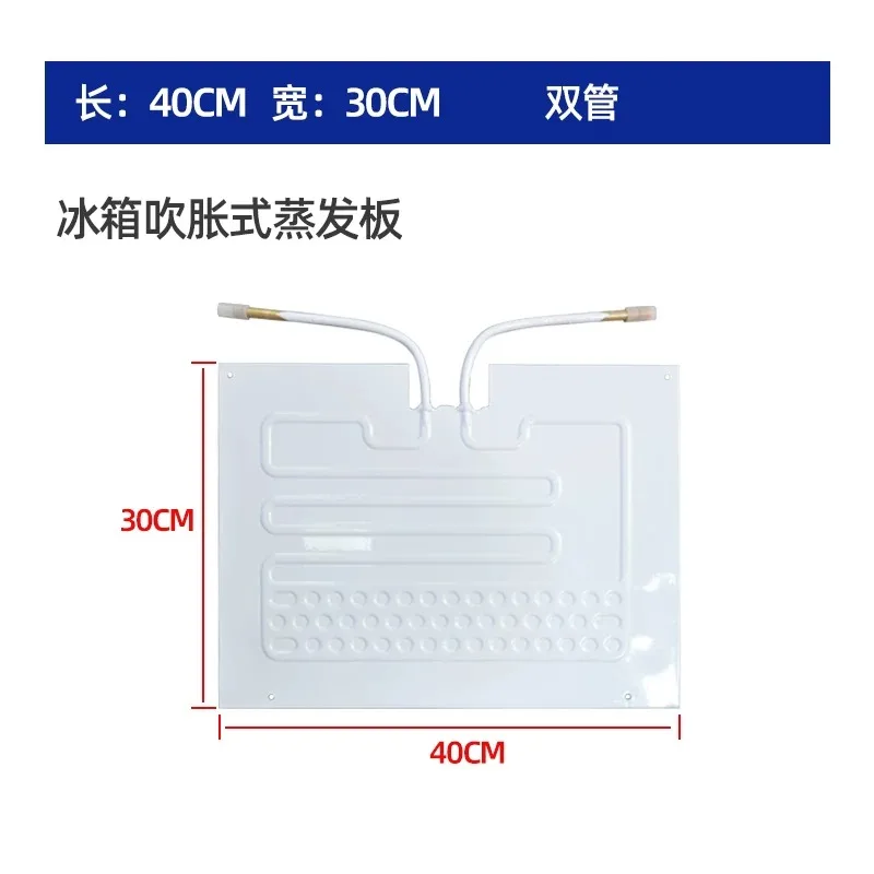 Aluminum Flat Cooling Evaporator Plate for Refrigerator Freezer with Capillary Replacement Part