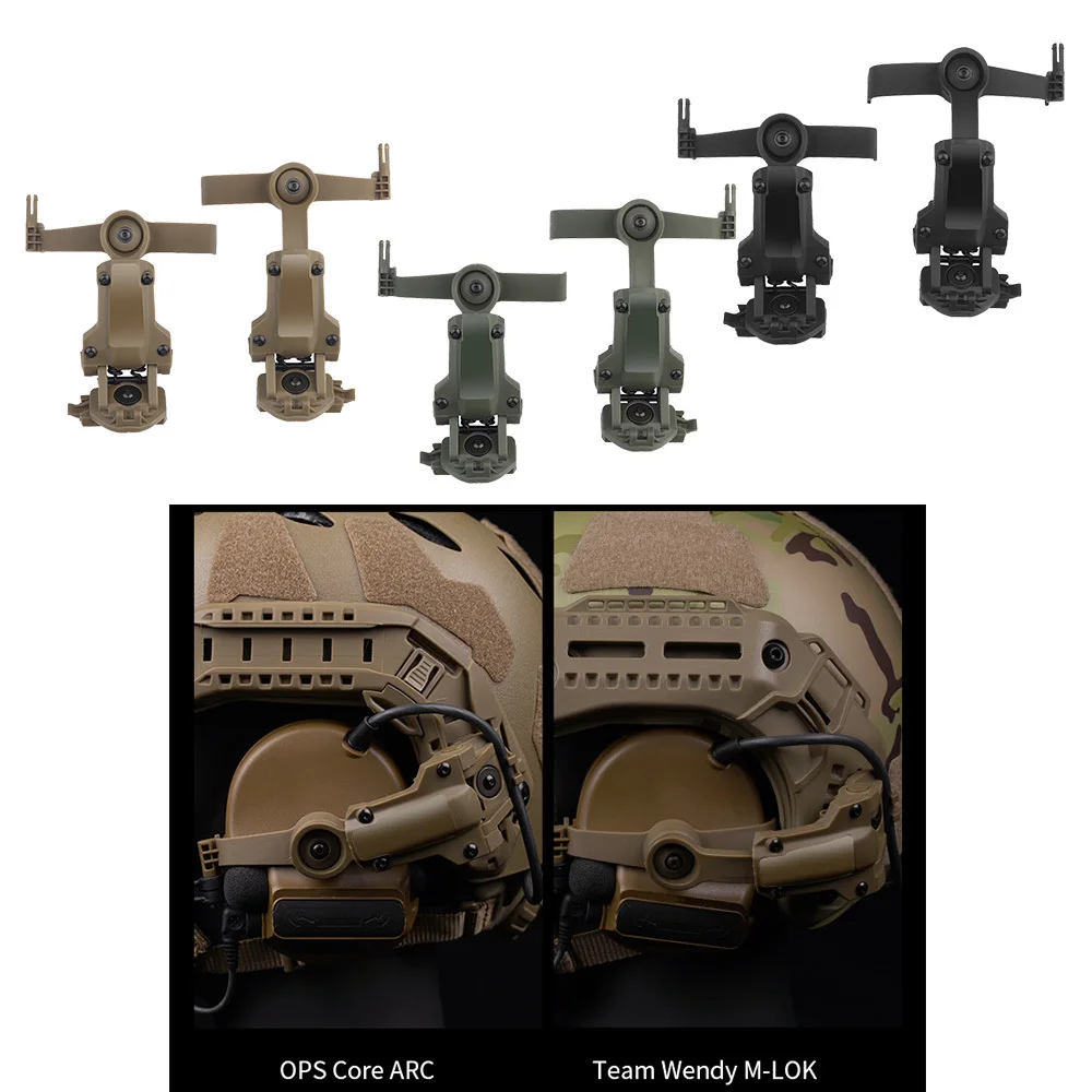 

Тактическая гарнитура, комплекты адаптеров для направляющих, наушники, держатель для наушников ARC M-LOK, монтажная направляющая для стрельбы, охотничьи аксессуары