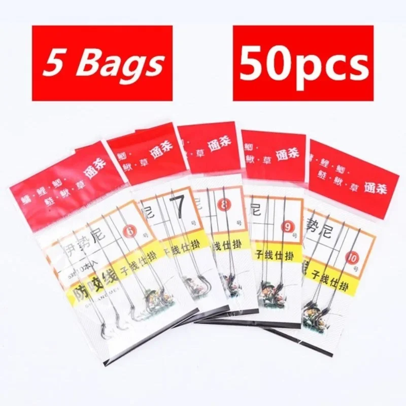5Pack/50 Hooks Fish…