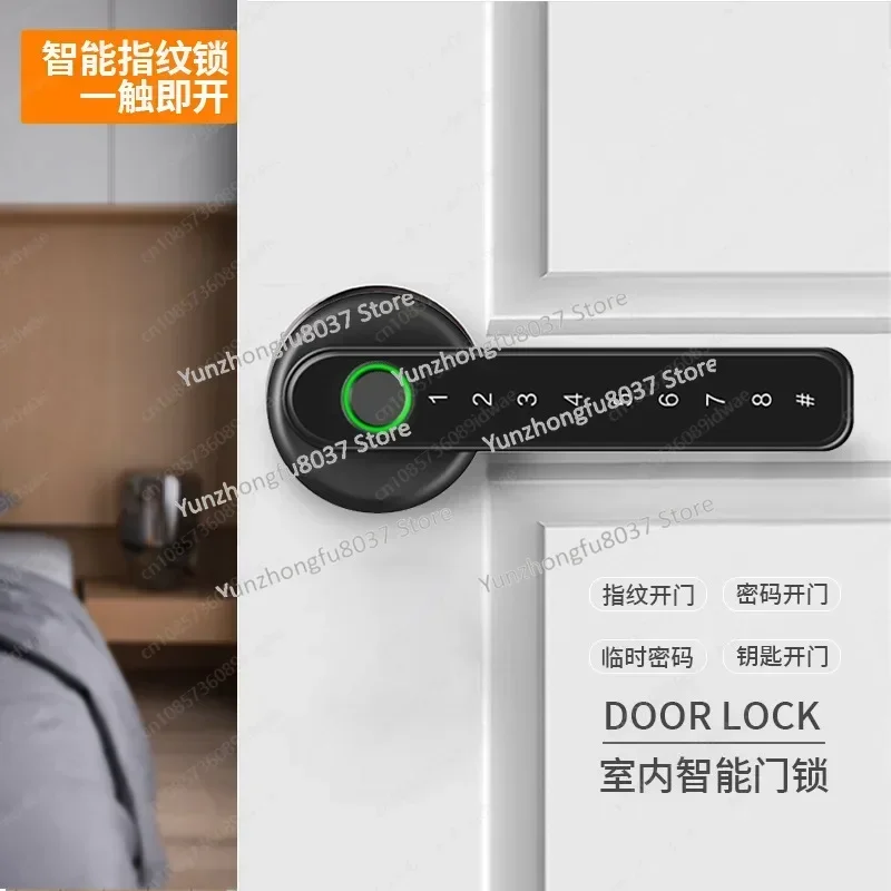 

Bedroom wooden door fingerprint lock handle electronic smart lock room door fingerprint lock