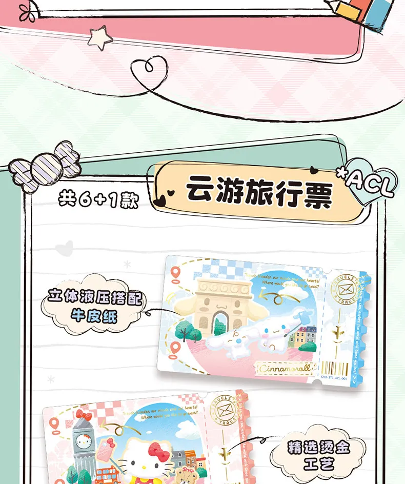 KABAO Original Anime Sanrio Kuromi Hello Kitty Glitzerkarte Cartoon My Melody Sammelkartenspiel Spielzeug für Fans zum Sammeln von Geschenken – Detail 12