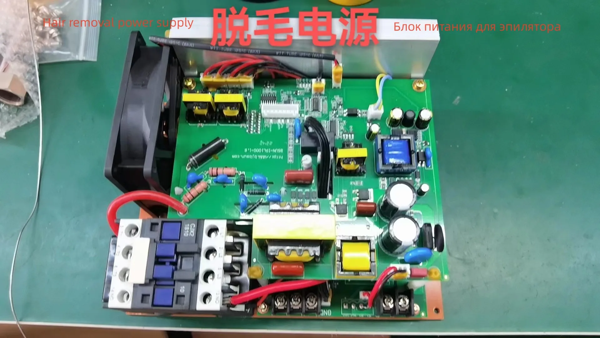 OPT IPL Hair Removal Machine Accessories & M22 Microcircuit & Circuit Board & Control Board