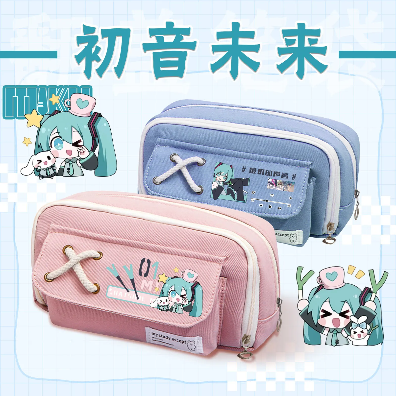 미쿠 주니어용 대용량 심플 펜 가방, 고급스러운 색상의 수납 가방, 문구함, 필통, 주니어 고등학생 선물