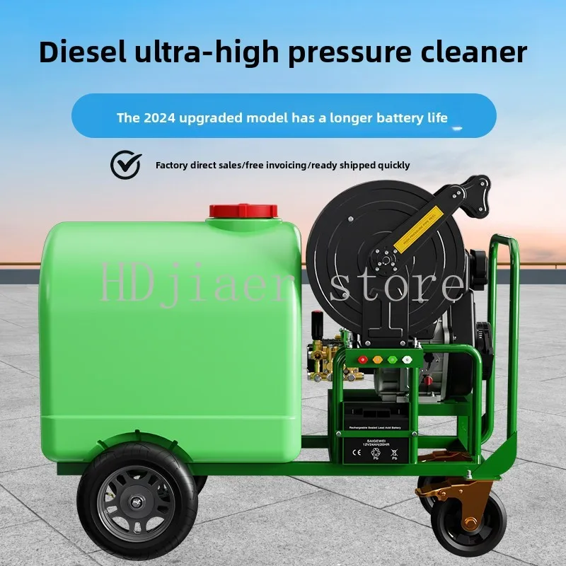 

Power high-pressure car wash machine, cleaning machine, mobile water tank, floor scrubber, pipe dredger, water gun, pump