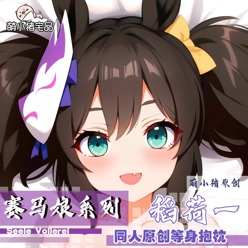 

Girl Anime Inari One Peripheral Pillow Case Cartoon Hing Body Dakimakura Cosplay Otaku Cushion Cover Gift