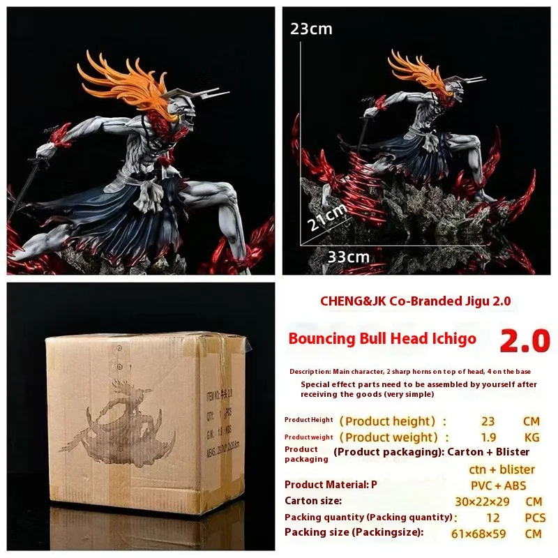 

23cm Bleach Hollow Ichigo Action Figure Saigo No Getsuga Tenshou Hollowfied Kurosaki Ichigo Statue Model Toys Collectible Doll