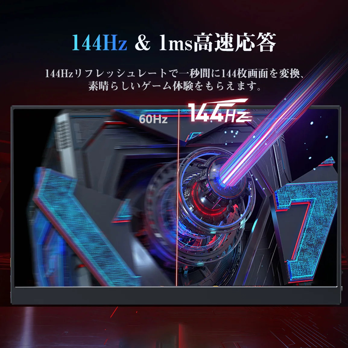 yZ[zoCj^[ 2K 144Hz 16.1C` |[^uj^[ IPSpl Q[j^[ 100%sRGB 300cdPx  }`j^[ ^ Type-C/miniHDMI
