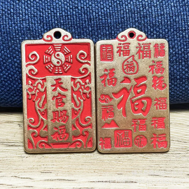 Antique Brass Cinnabar Crane a Gift of Happiness Bronze Medal Blessing䘵Shuangquan Baifu Pendant, Car Key Ring Hanging