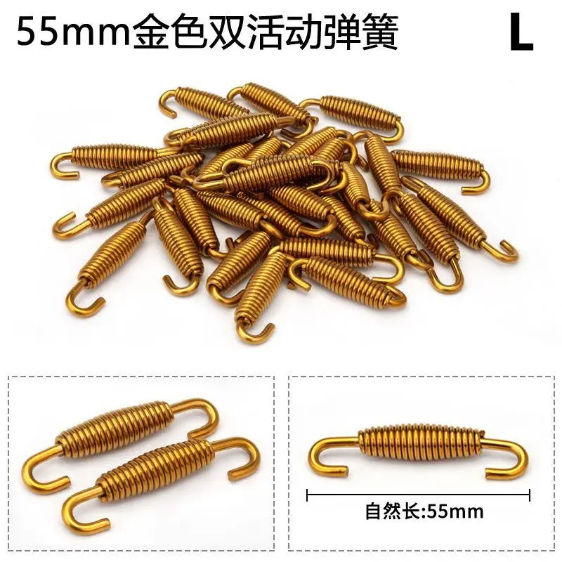 

Motorcycle exhaust pipe blue gold colored spring double movable fixed exhaust pipe special spring for BMW motorcycle