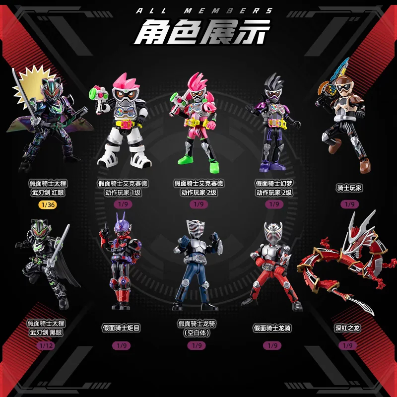 BLOKEES Original Kamen Rider GALAXY 3 Version Blind Box Masked Rider Ryuki Tycoon Bujin Sword DRAGREDER Action Figures Assembled