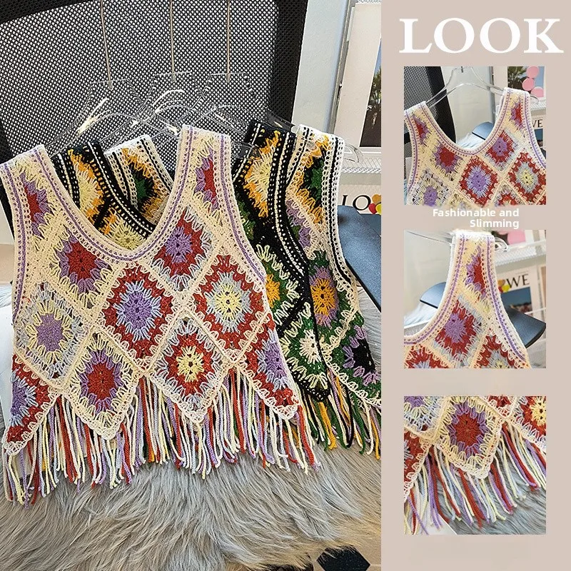   เสื้อกั๊กถักนิตติ้ง Bell Sve ดีไซน์เก๋ แต่งพู่ห้อย สายคล้องคอ สำหรับใส่คลุมชุดในวันหยุดฤดูร้อน