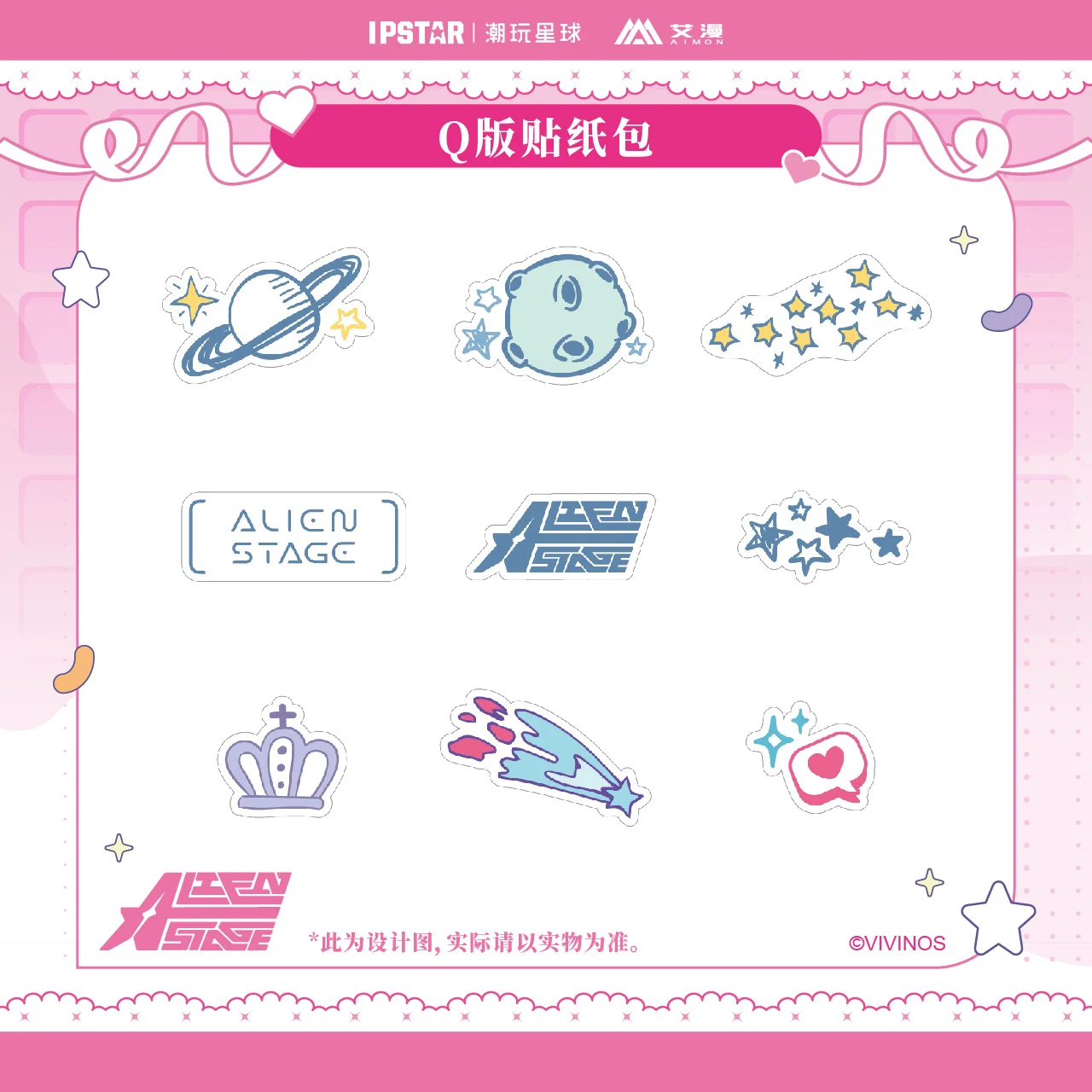 Alien Stage manhwa Sticker pack AIMON official original Pre sale