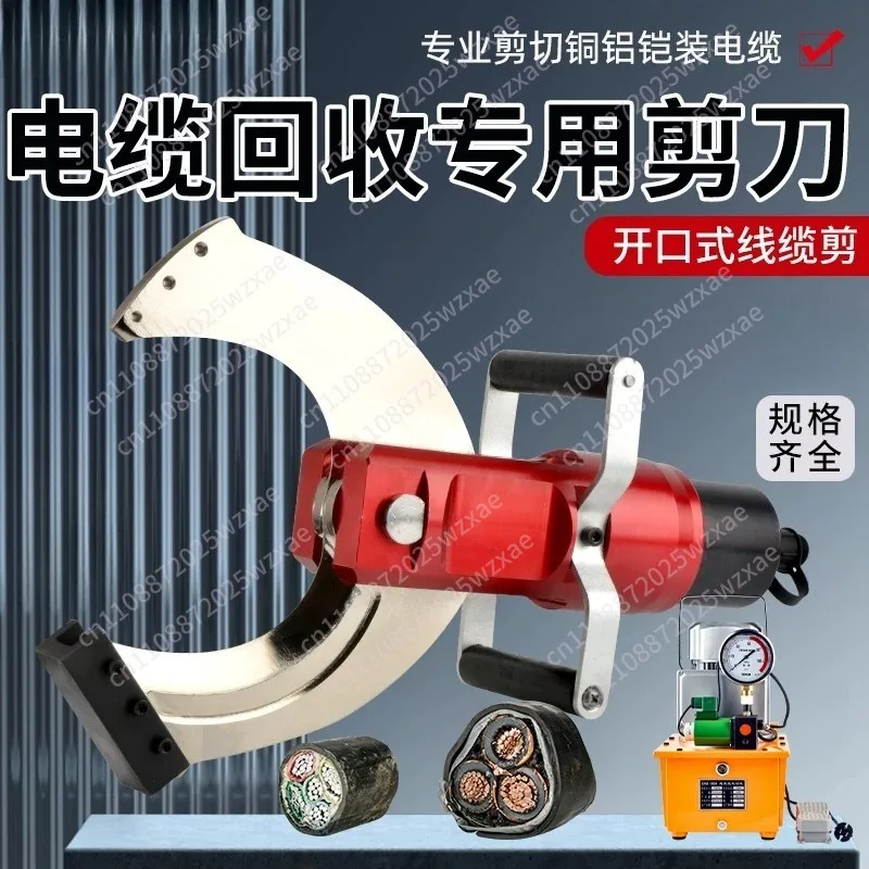 Electric Hydraulic Cable Cutter P-150C  Shear / Cable Scissors Copper Aluminum Armored Cabel Cutting machine 1.5/0.75KW Pump