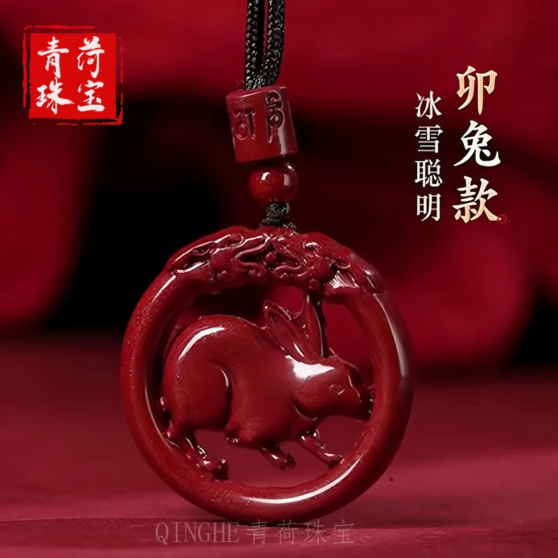 

Natural Rabbit Pendant, Guardian Spirit of Twelve Zodiac Signs, Sweater Chain Ornament