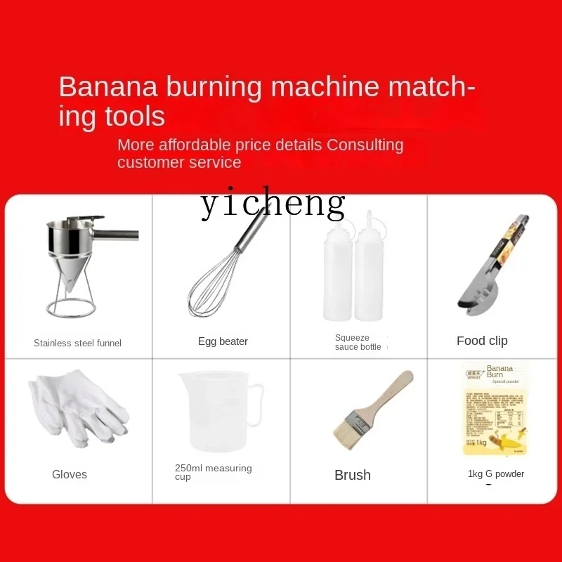 XL Waffle Machine Banana Shape Egg Puff Machine Cookie Baking Machine Internet Celebrity Snack Equipment