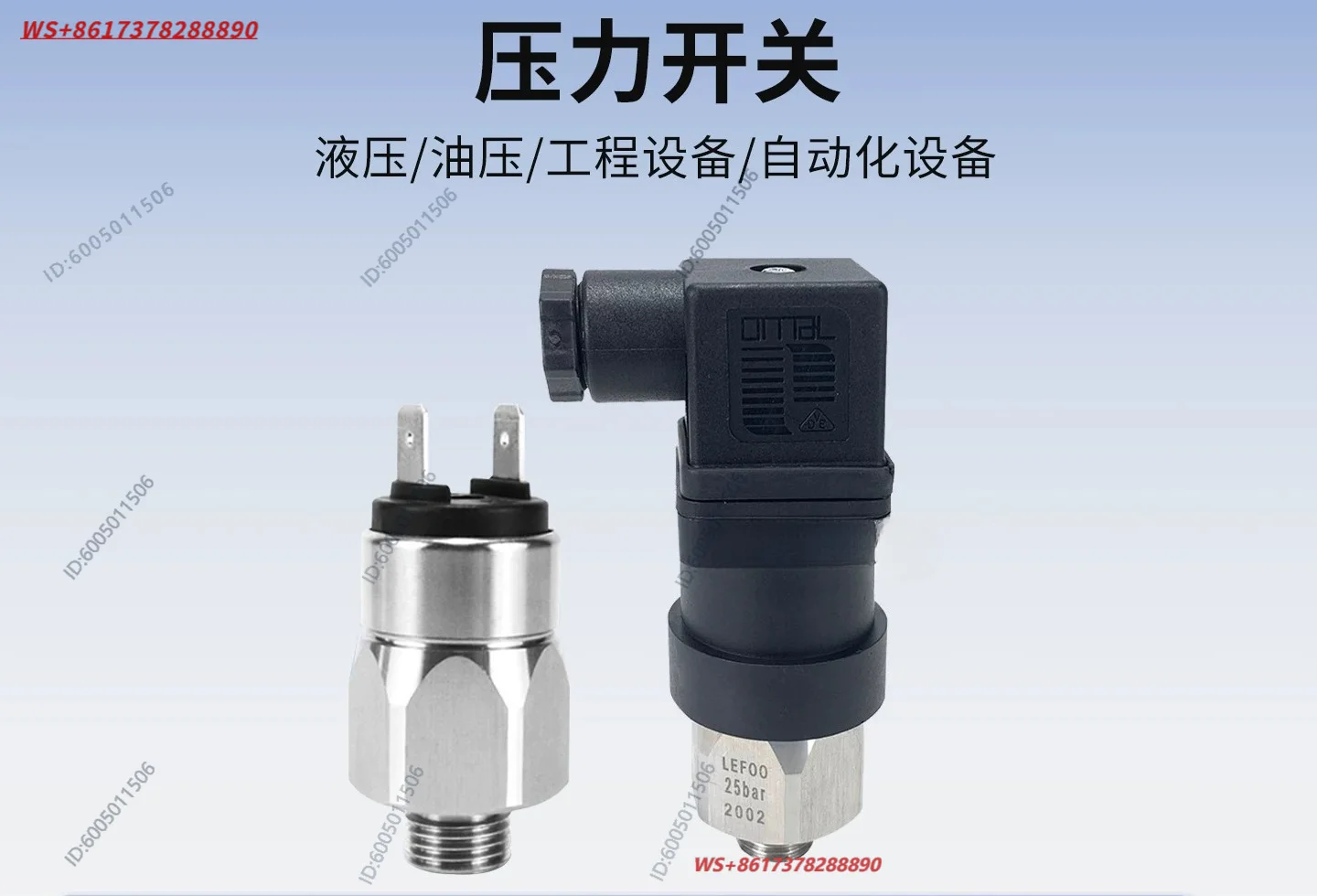 727 Adjustable Mechanical Pressure Switch Hydraulic Pneumatic Piston Diaphragm Vehicle Pressure Controller