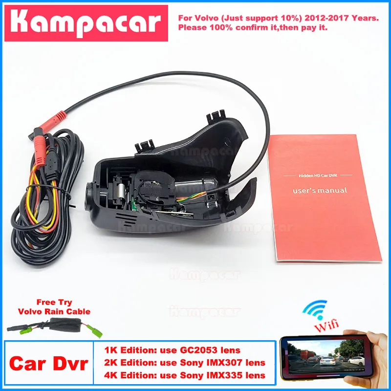 VLV01 Plug and Play 1K 2K 4K Dash Cam Car Dvr Camera for Volvo S60 S60L S80 S80L XC S 60 XC60 XC70 V60 Cross Country 2012-2017