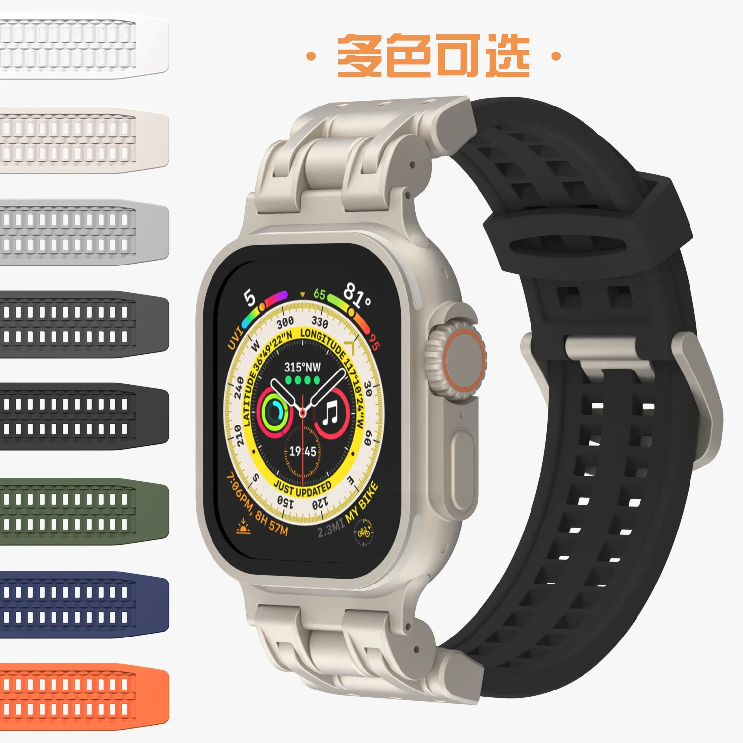 Suitable for Apple Watch Band, Apple Watch S9, S8 iWatch 7/6/5/se/4/3/2/1 silicone metal strap Ultra2