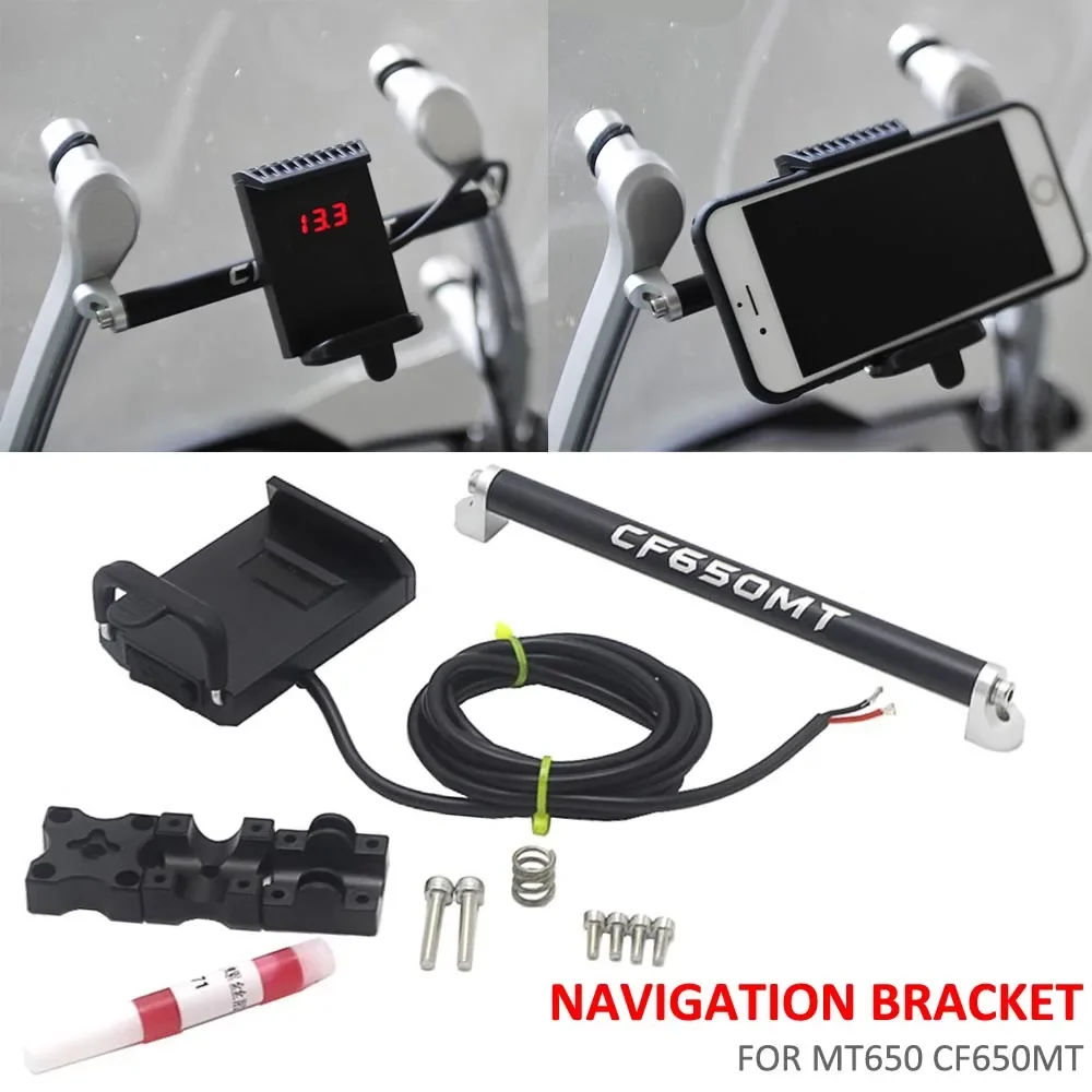 

НОВЫЙ 2018 USB мотоциклетный GPS-навигационный кронштейн противоударный алюминиевый сплав для CF MOTO 650MT 650 MT MT650 CF650MT USB