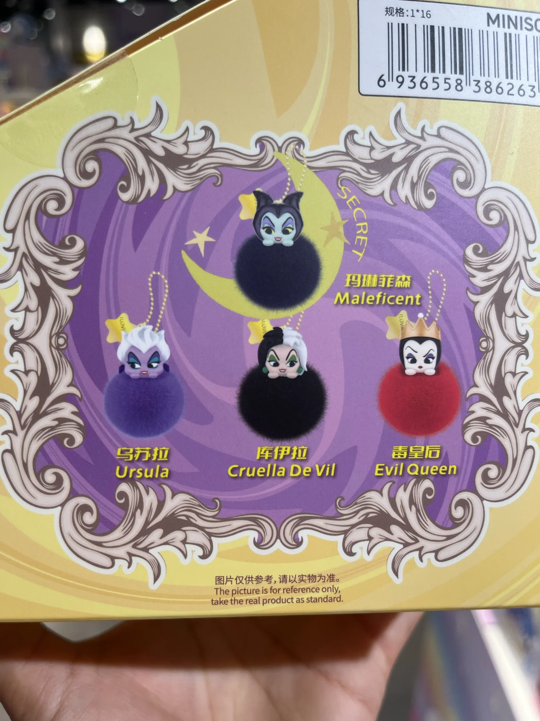 Princess Villain PomPom Series Blind Box Mini Figure Cute Fluffy Keychain Kawaii Bag Charm Gift For Girls Collection