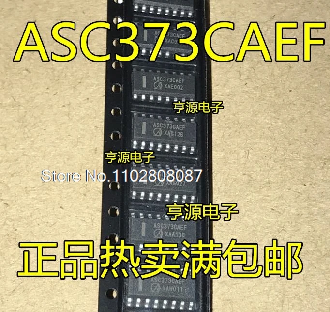 

（5PCS/LOT）IC AS44CC373 ASC373CAEF AS44CC373CAEF MCC373CAEF