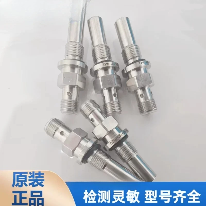 Brand new spot Kerui proximity switch DW-MS-703-P12G sensor boutique