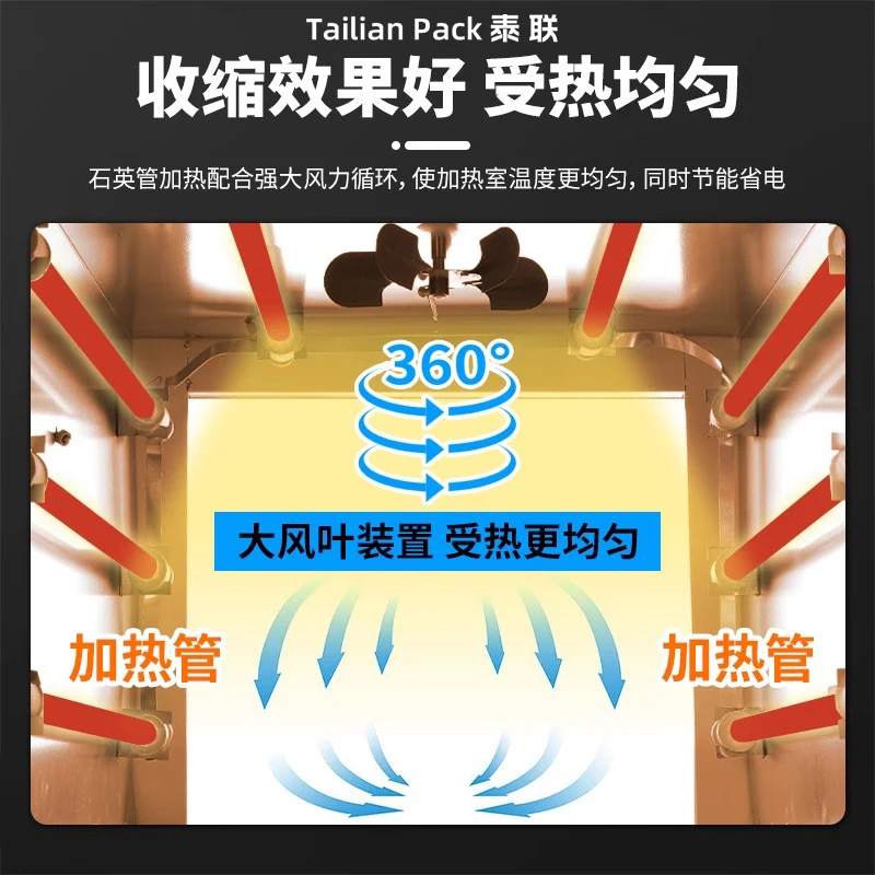 Heat shrinker outer packaging thermoplastic film sealing machine PE film sealing machine plastic sealing machine