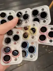 2-3pcs Fashion Pretty Shine Diamond Camera Lens Protector Case For iPhone  15 13 14 Pro Max Glitter Lens Glass Camera Cover Girl