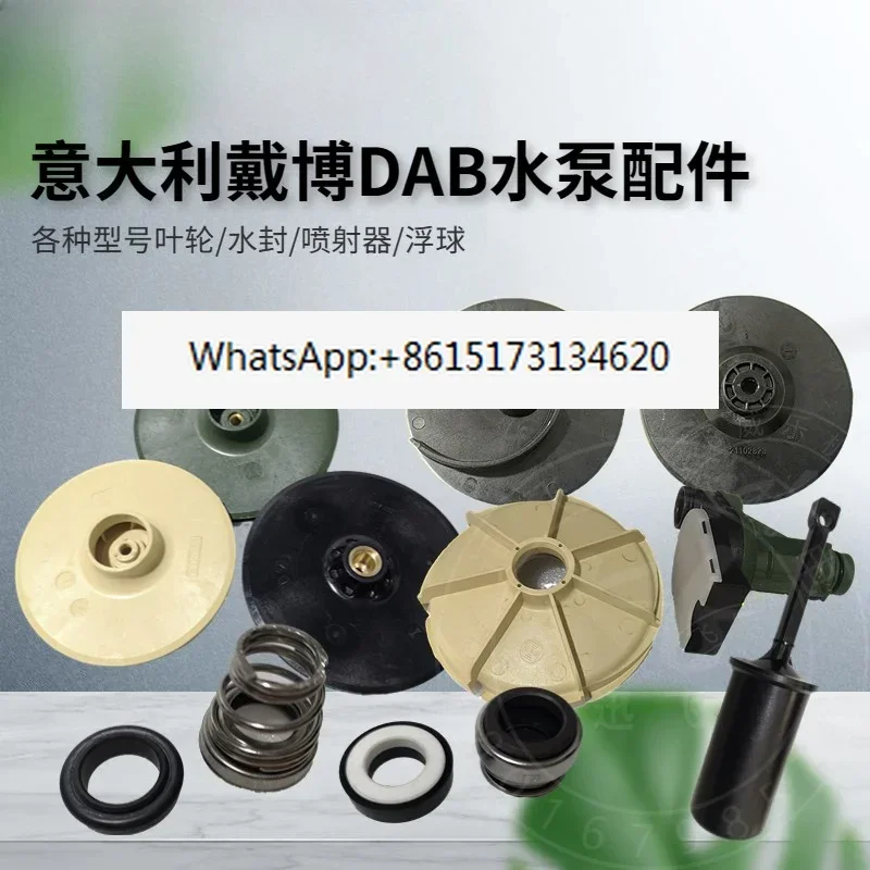 Water pump accessories JETCOM/KMH/NOVA impeller water seal capacitor circuit board injector pump case