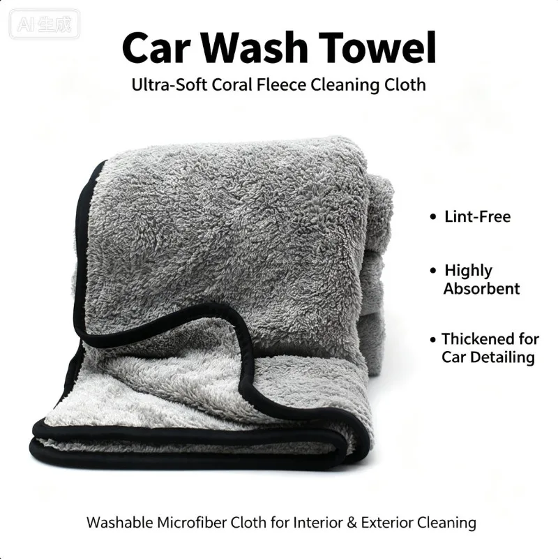 Car Wash Towel, Coral Fleece Thickened Highly‑Absorbent Dual‑Sided Cloth, Lint‑Free & Colorfast for Automotive Use