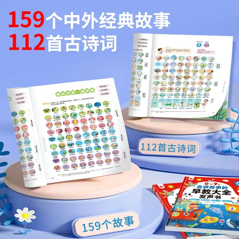 All-round Early Education Audiobook for Kids Aged 0-9, Children Cognitive Enlightenment Learning Book