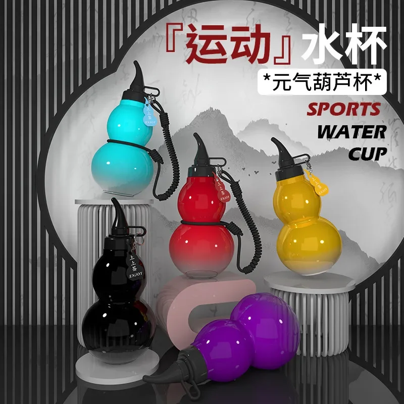 Black Myth Wukong Internet Celebrity Gourd Cup