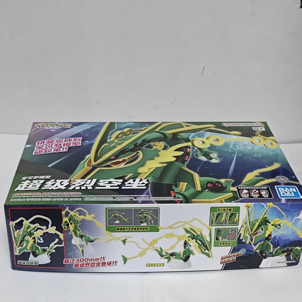 

BANDAI Original POKEMON PokePla PLAMO COLLECTION 61 Rayquaza Mega Evolution Anime Action Figures Model Figurine PVC Toys