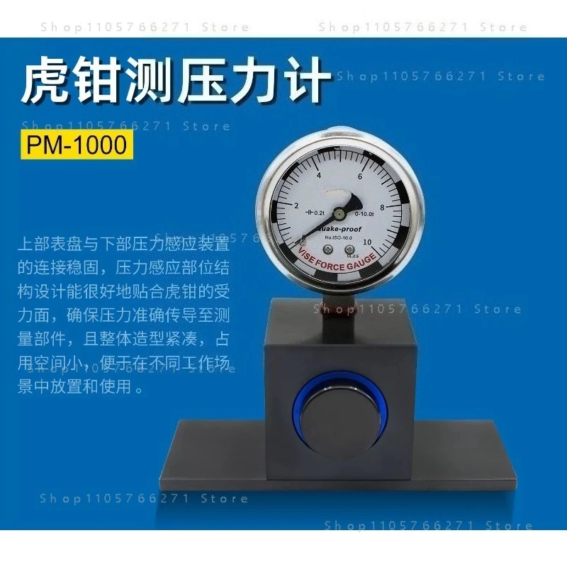 0-10T Milling Machine Vises Capacity PM-1000 Hydraulic Clamp Scale Vise Pressure Tester