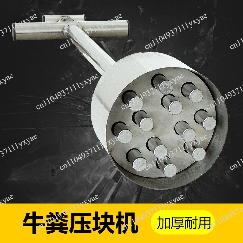 Cow Dung Honeycomb Coal Ash Mold  Double Handle Briquetting Device Stainless Steel Bracket Briquetting Tool