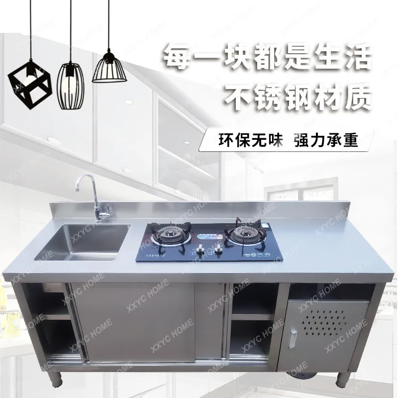 

YY Household stove cabinet Cabinet integrated vegetable sink cabinet stainless steel fruit cutting table
