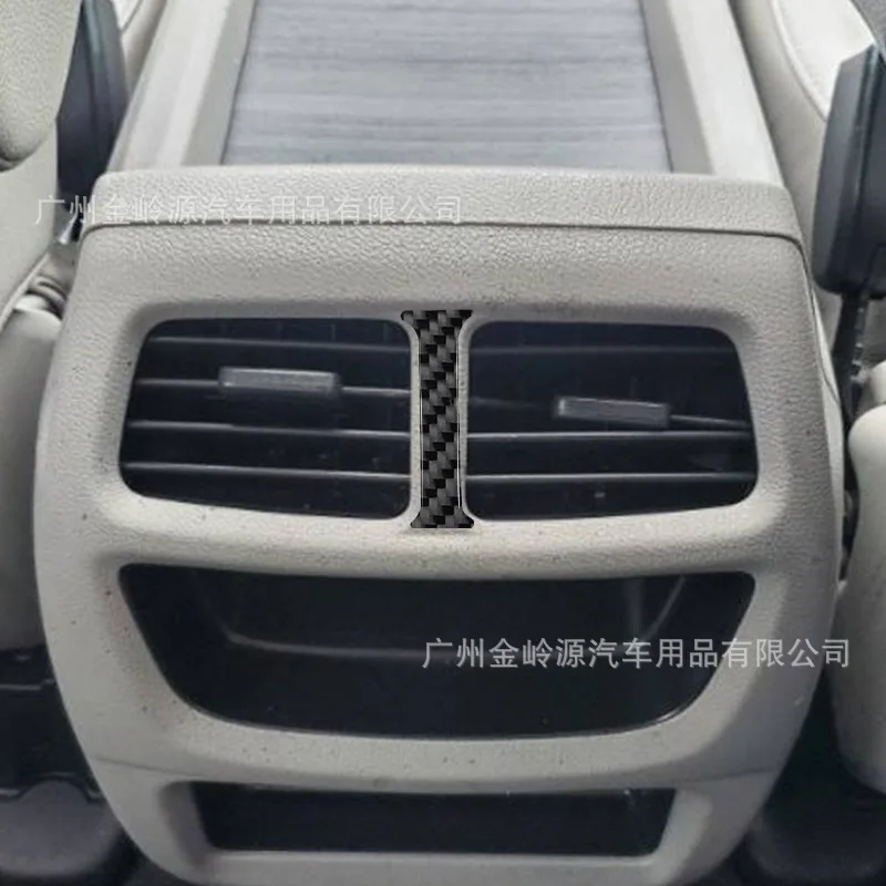 Suitable for 17-20 Honda Ridgeline car interior modification carbon fiber rear exhaust panel