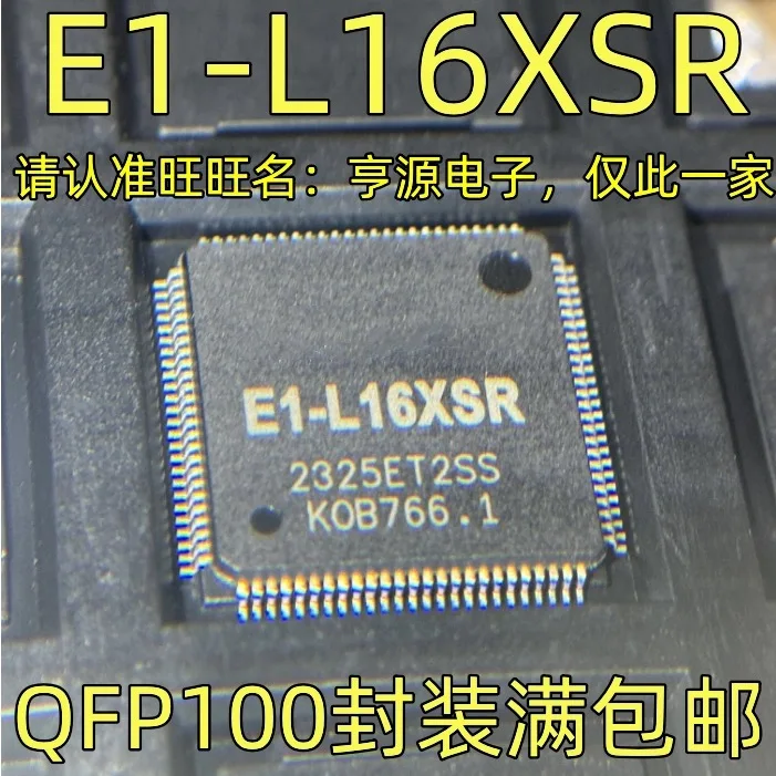 

5-10 шт./E1-L16XSR QFP100