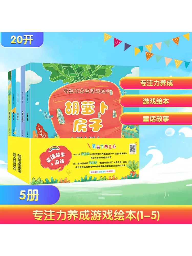 

Книга-Winshare для развития концентрации, книга с картинками 1 5