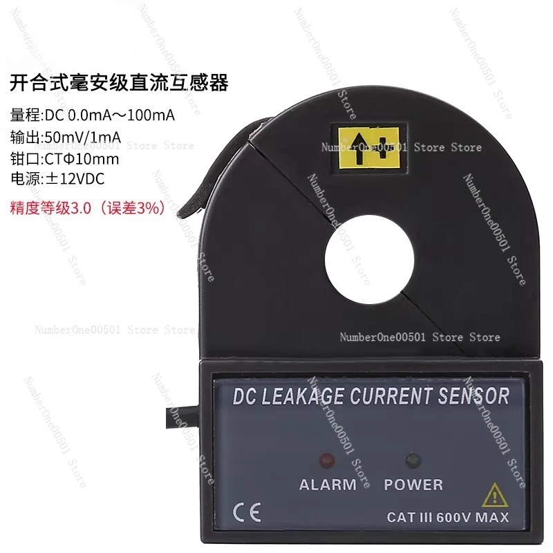 

Split Core DC Micro Current Transformer DC Leakage Current Sensor High Accuracy CT
